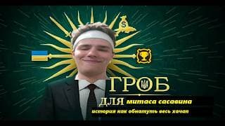 от самого влиятельного человека на хачапе до обмана друзей, казино, лудомания