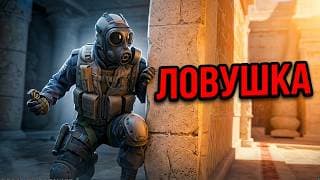 домой