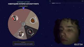 Новогодняя лотерея HATCHUP POINTS (2026)